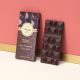 Venchi Bar 75% Dark Choc Vegan NEW