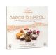 Crispo Choc Sapori de Napoli Pralines 250 g Gift box